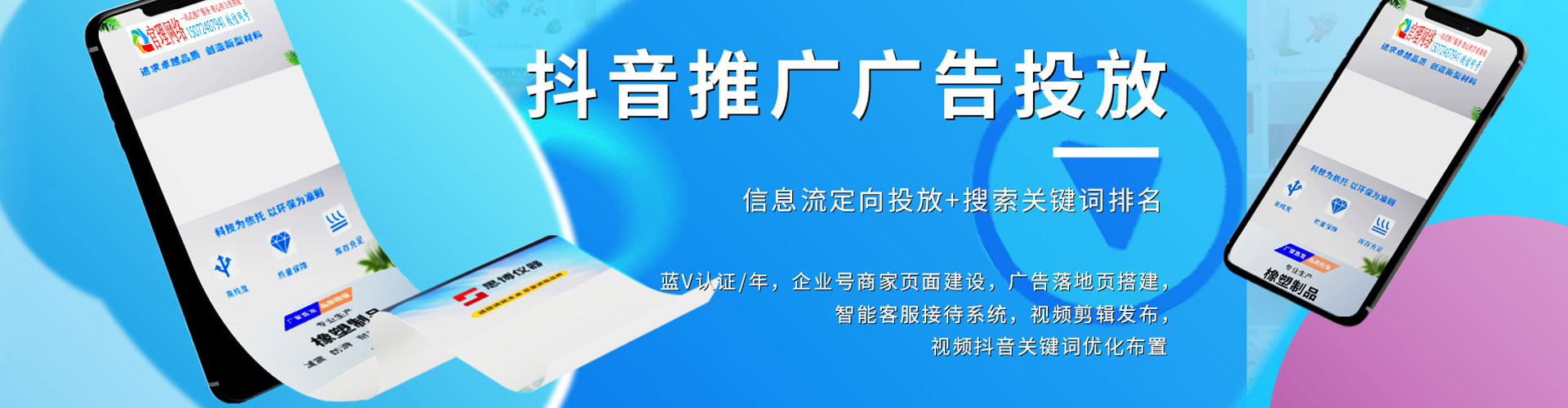 乌兰浩特快手信息流
