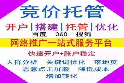 抖音信息流推广：实操技巧解析