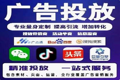 百度推广价格优化：一则旅游行业的成功故事